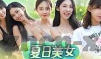 麻豆性视频在线观看-